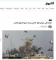 تحلیل روزنامه الجزایری 