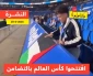آغاز پویش‌های حمایت از فلسطین  در جام جهانی