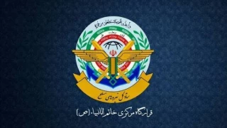 قرارگاه مرکزی خاتم الانبیا: تنگه هرمز به طور کامل برای هر نوع شناوری، از جمله شناور تجاری بسته شد
