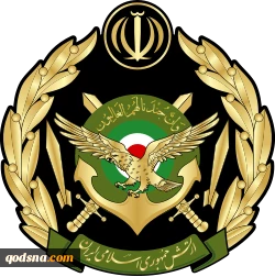 ارتش