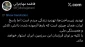 مهاجرانی: با تکیه بر فرزندان این سرزمین، ایران استوار خواهد ماند