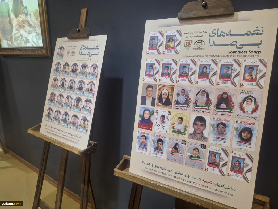 آیین افتتاح نمایشگاه هنری « نغمه های بیصدا » برگزار شد/ اختری: ایستادگی مداوم مردم موجب تولید قدرت و عقبنشینی دشمنان شده است+ تصاویر 3