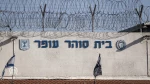 Hamas calls for int’l action to end Israeli repressive measures against Palestinian prisoners