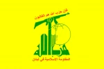 Hezbollah fighters successfully ambush Israeli occupation forces in southern Lebanon