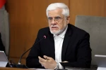 عارف: پیروزی ایران مرهون رهبری آیت‌الله خامنه‌ای است 2
