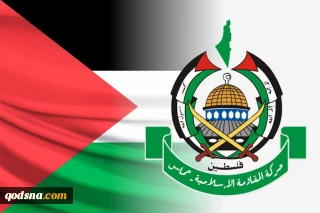 استقبال جنبش حماس از  اعلام تفاهم‌نامه میان جمهوری اسلامی ایران و آمریکا