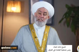 رئیس جمعیت علمای اهل سنت عراق: خون شهیدان، هیمنه آمریکا و صهیونیسم را شکست