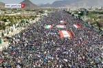 Million-man march in Yemen in support of resistance, Iran