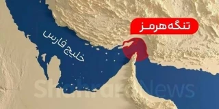 راهبرد وحدت ساحات
و نظم  نوین منطقه‌ای