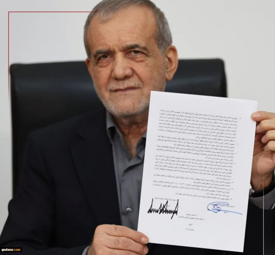 President Pezeshkian hails MoU with US as testament to ‘a powerful Iran’