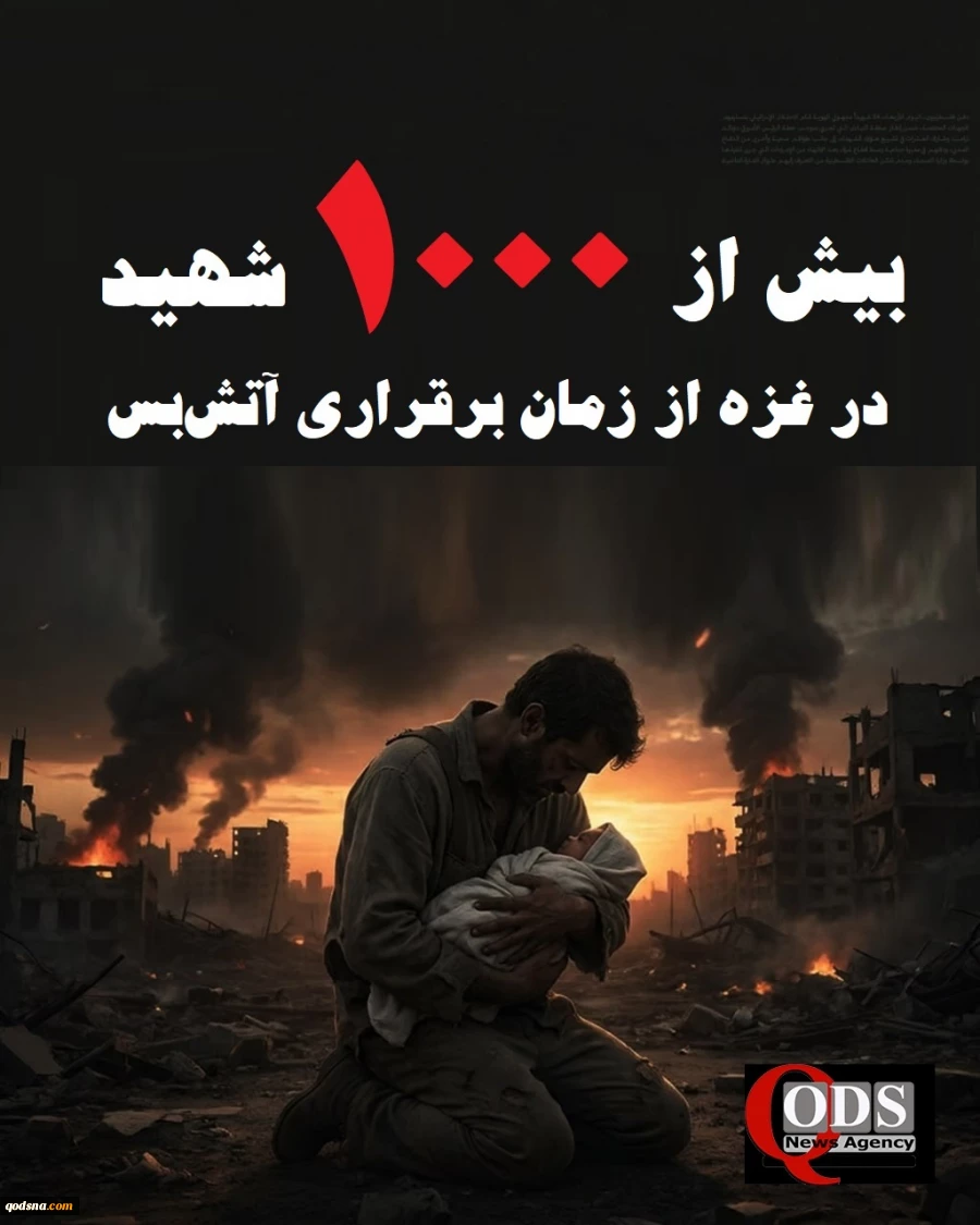 بیش از 100شهید در غزه از زمان برقراری آتشبس 2