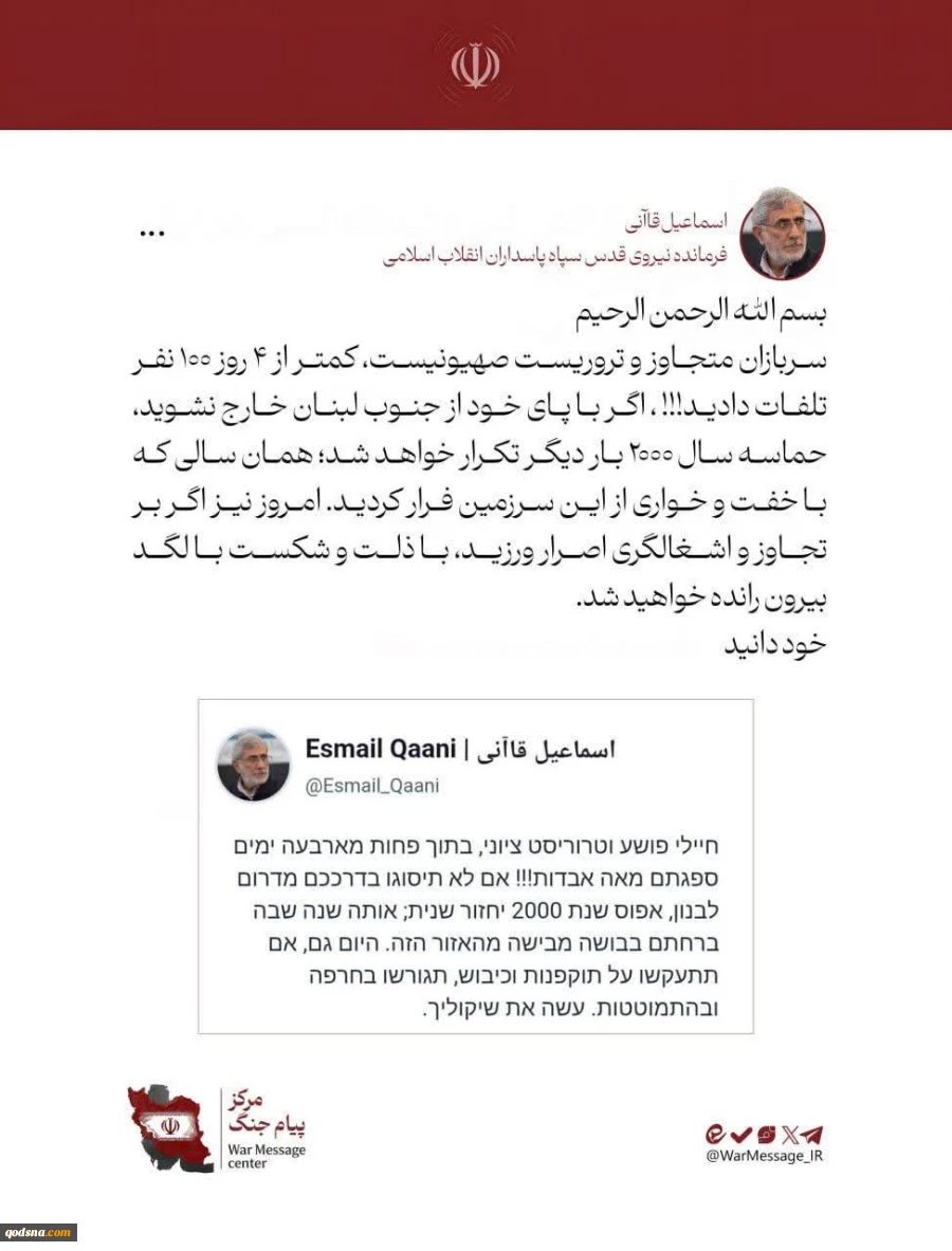 سردار قاآنی