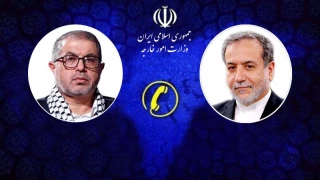 تماس تلفنی باسم نعیم و سید عباس عراقچی؛

تاکید بر ضرورت حمایت از فلسطین در محافل بین المللی