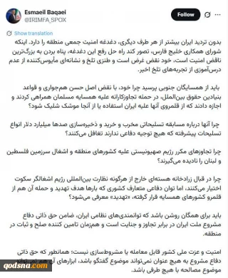سخنگوی وزارت خارجه: بیانیه مشترک آمریکا و شورای همکاری خلیج فارس، وارونه‌نمایی حقیقت و اصرار بر آزمودن آزموده‌های پیشین است
