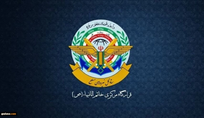مقر خاتم الأنبياء: إيران لن تتحمل أي تهديد ضدها 2