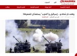 مروری بر مهمترین عناوین رسانه‌های لبنانی در ساعات اخیر؛

آتش بس فریبنده؛ حزب الله  و اسرائیل برای جنگ آماده می شوند/ ایران مذاکرات برای تاکید بر دو مساله هرمز و لبنان متوقف کرد 4