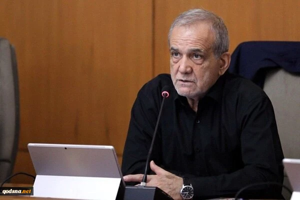 پزشکیان: نام و اندیشه رهبر شهید انقلاب در حافظه ملت جاودانه خواهد ماند 2