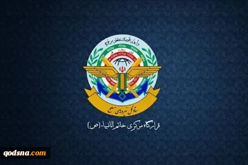 مقر خاتم الأنبياء: تدخل أمريكا في مضيق هرمز سيواجه برد حاسم من القوات المسلحة 2