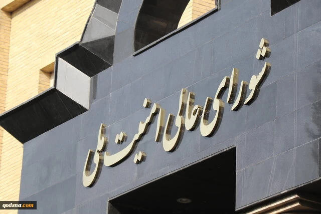 شورای عالی امنیت ملی: 

مردم در وداع و تشییع رهبرشان دو شعار را فریاد می‌زنند، مقاومت در برابر دشمنان و انتقام خون رهبر شهید ایران 2