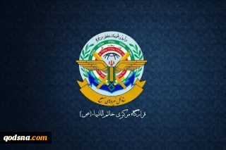 Iran’s military vows ‘crushing response’ to US aggression