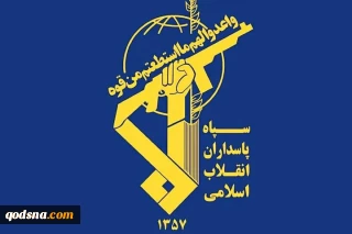 سپاه: زیرساخت‌ها و تاسیسات مهم پایگاه‌های آمریکایی در کویت و بحرین مورد اصابت قرار گرفتند