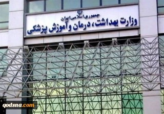17 شهید و 115 مصدوم در حملات اخیر آمریکا به ایران