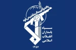 سپاه پاسداران 23 تیرماه طی 4 بیانیه جداگانه از درهم شکستن اهداف متخاصم آمریکایی خبر داد 

 از قامتگاه نیروهای آمریکایی در بحرین تا  رادار دوربرد هوایی FPS  در پادشاهی عمان، زیر ضرب موشکی سپاه 2