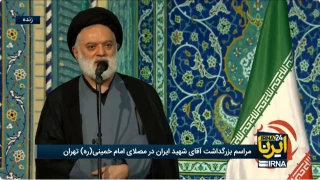 آية الله السيد مصطفى الخامنئي: الصبر لا يتنافى مع الثأر والتصدي للأشرار