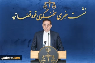 استفاده از ظرفیت‌ حقوقی برای پیگیری جنایات آمریکا وصهیونیست ها