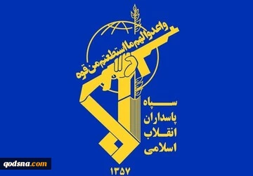 الحرس الثوري: انفجار ناقلتَي نفط كانتا تعتزمان العبور عبر مسار غير آمن في مضيق هرمز 2