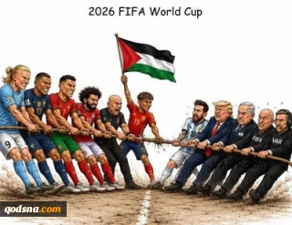 فینالی فراتر از فوتبال+ عکس