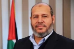 الحیه