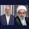 حماس