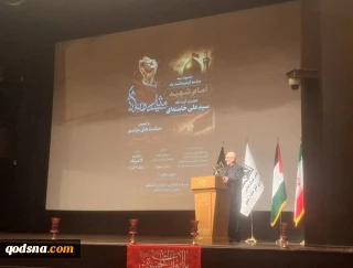 با حضور فعالان نهادهای مردم نهاد حامی فلسطین برگزار شد؛

نشست گرامیداشت یاد امام شهید؛ تبیین اهداف و سیاست های اربعین حسینی 1405