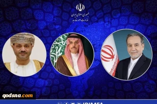 تاکید ایران، عربستان و عمان بر رفع ناامنی تحمیلی بر تنگه هرمز
