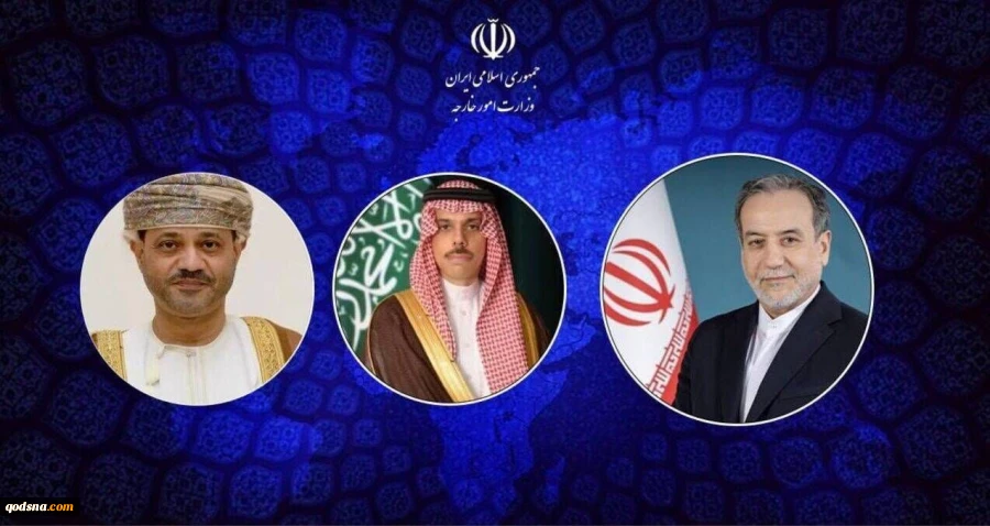 محادثات عراقجي مع نظيريه العُماني والسعودي… تأكيد على مواصلة الجهود الدبلوماسية المشتركة 2