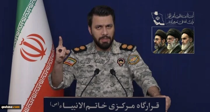 قرارگاه خاتم