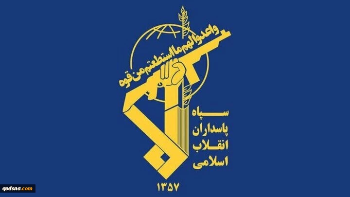 الحرس