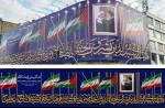 نصب دیوارنگاره‌ای در تهران به مناسبت دومین سالگرد شهادت اسماعیل هنیه