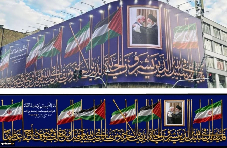 نصب دیوارنگاره‌ای در تهران به مناسبت دومین سالگرد شهادت اسماعیل هنیه