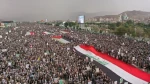 یمن