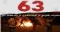 گزارش مرکز پژوهشی آماری معطی از آخرین تحولات کرانه باختری؛

63 عملیات مقاومتی در یک هفته اخیر/ ثبت میانگین 9 عملیات در هر روز+ نمودار