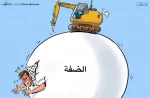 الضفة الغربية 2