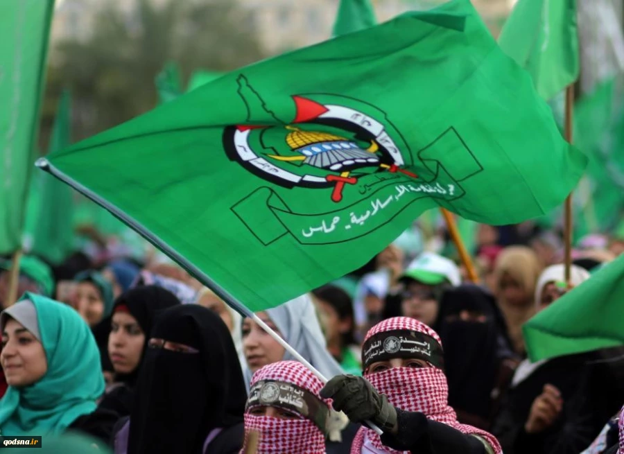 Hamas