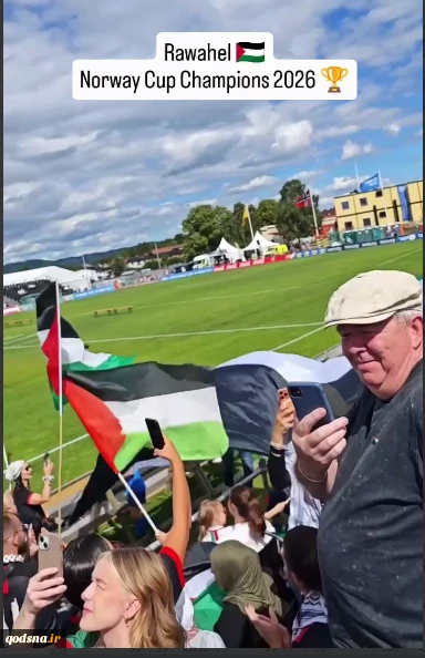 تیم فلسطین