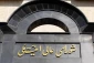 ذو القدر: إيران لن تتراجع أبداً؛ لا في الحرب ولا في المفاوضات