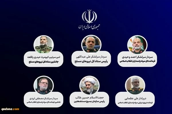 متحدث الحرس الثوري: إيران دمرت منظومة قوى العدو عبر الحرب التكنولوجية  2