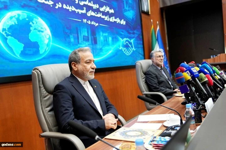 عراقجي: إيران أثبتت للعالم أنها قوة لا تُقهر 2