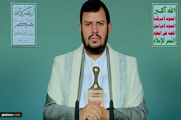 الحوثی