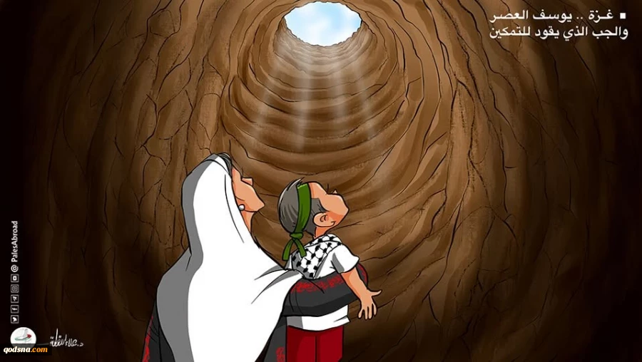 غزة يوسف العصر 2
